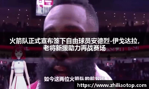 利来w66首页