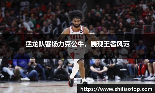 利来w66官网