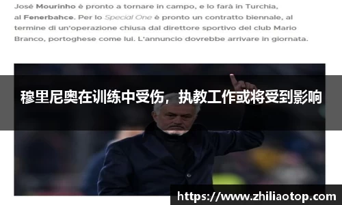 利来w66官网