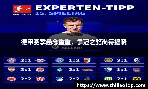 利来w66首页