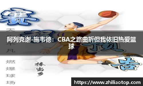 利来w66官网