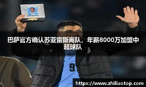 利来w66官网