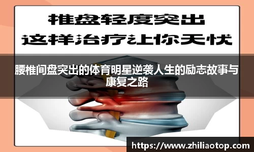 利来w66首页