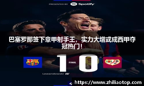 利来w66APP