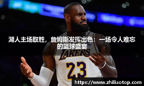利来w66官网