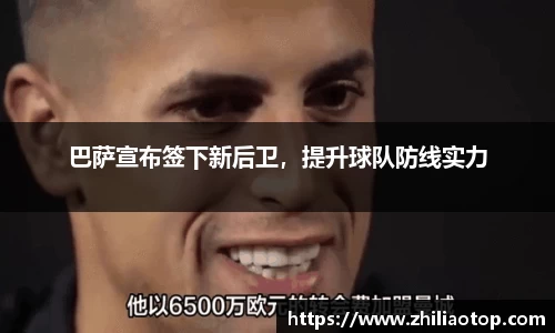 利来w66官网