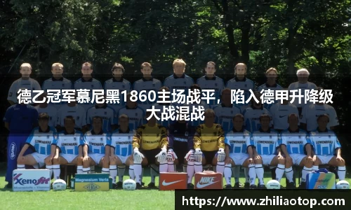利来w66官网