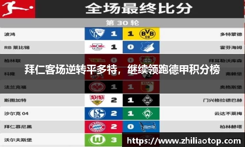 利来w66