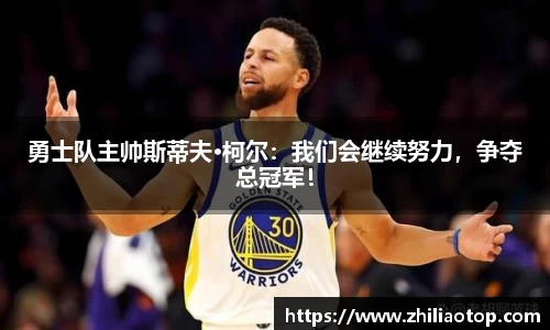 利来w66APP