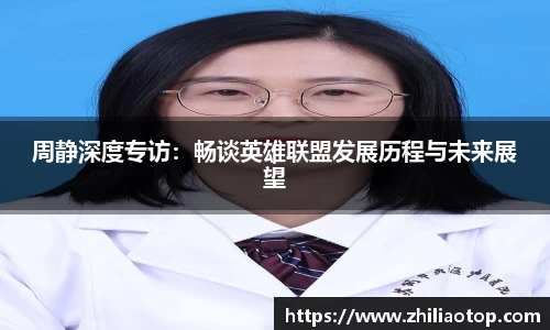 利来w66首页