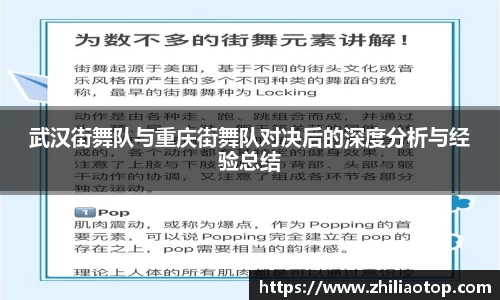 利来w66官网
