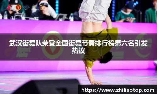 利来w66官网