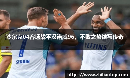 利来w66APP