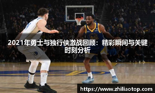 利来w66APP