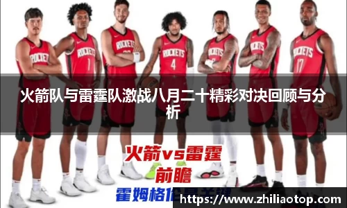 利来w66官网