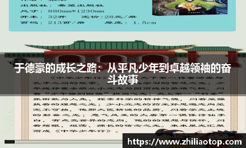 利来w66首页