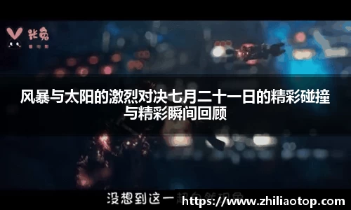 利来w66首页