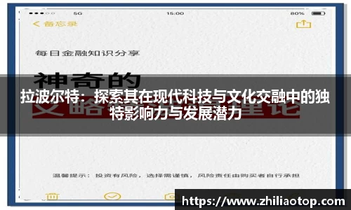 利来w66APP