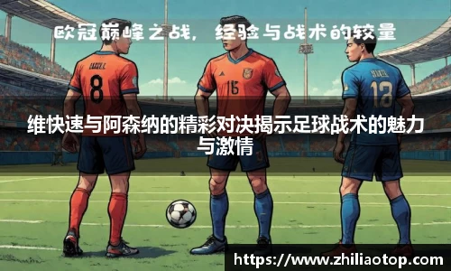 利来w66APP