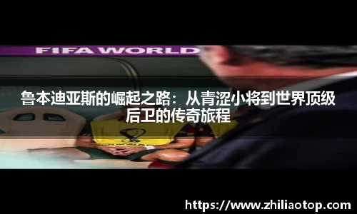 利来w66首页
