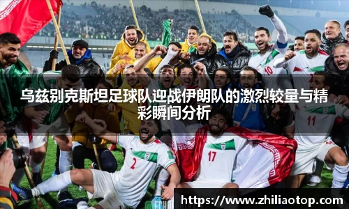 利来w66官网