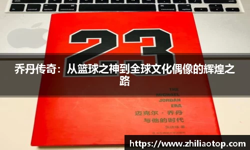 利来w66官网