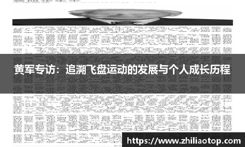 利来w66首页