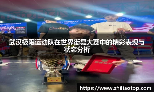 利来w66首页