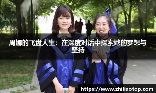 利来w66官网