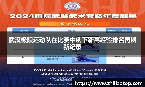 利来w66官网