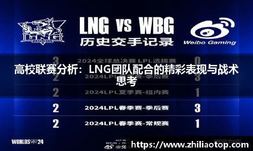 利来w66官网