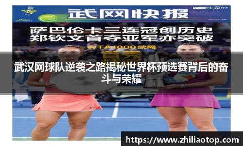 利来w66官网
